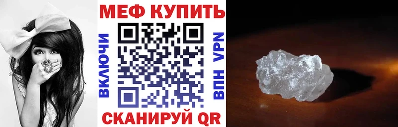 Купить наркотики Ельня Амфетамин  МЕТАМФЕТАМИН  Кокаин  Каннабис 