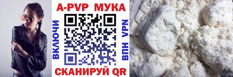 Alpha-PVP кристаллы  Ельня 