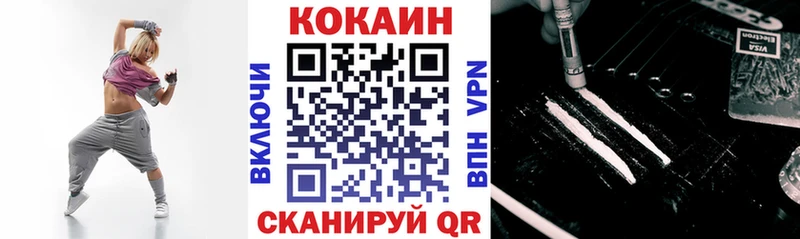 COCAIN Fish Scale наркошоп Ельня
