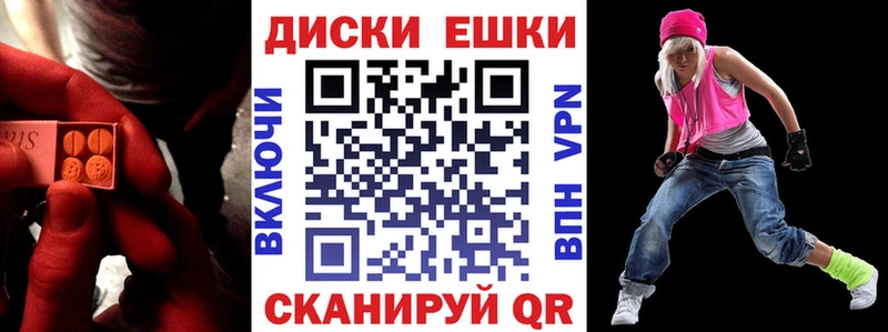 ЭКСТАЗИ XTC  Ельня 