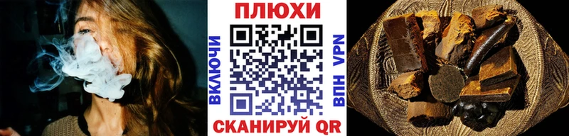закладки  площадка формула  KRAKEN зеркало  ГАШИШ гарик  Ельня 