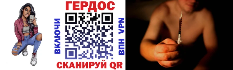 ГЕРОИН белый  Ельня 