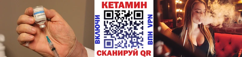 КЕТАМИН ketamine  купить  сайты  Ельня 