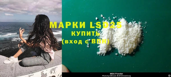 марки nbome Арсеньев
