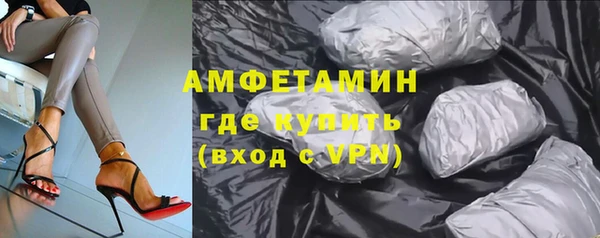 марки nbome Арсеньев
