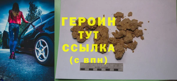 марки nbome Арсеньев