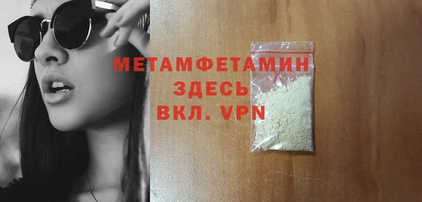 скорость mdpv Аркадак