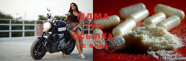 скорость mdpv Аркадак