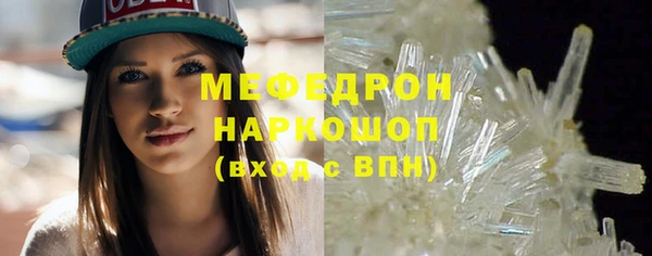 мескалин Алексеевка