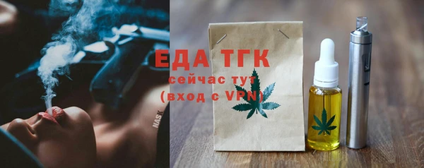 эйфоретик Баксан