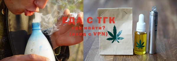 эйфоретик Баксан