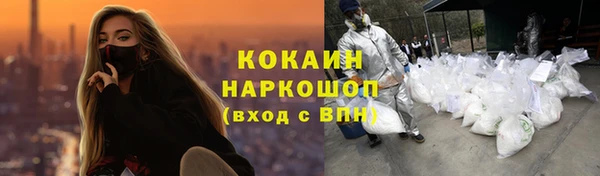 мефедрон мука Армянск