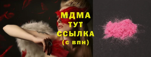 мефедрон мука Армянск