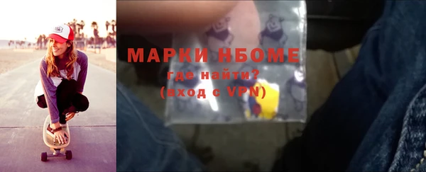 гидра Бикин