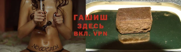 мефедрон мука Армянск