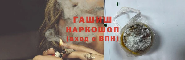 эйфоретик Баксан