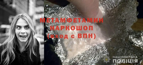 ешки Беслан