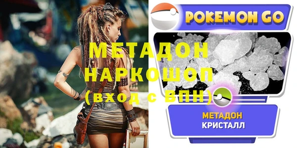 марки nbome Арсеньев