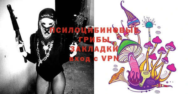 марки nbome Арсеньев