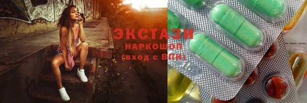 мефедрон мука Армянск