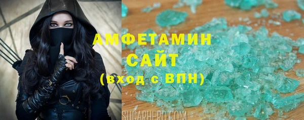 мефедрон мука Армянск