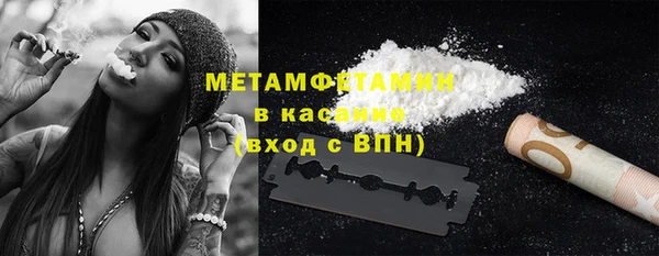 мефедрон мука Армянск
