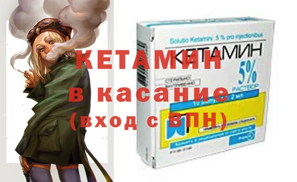 гидра Бикин