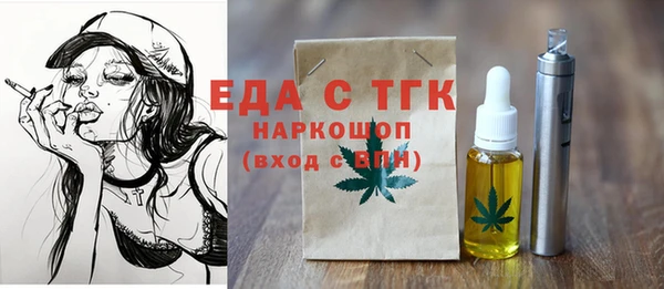 марки nbome Арсеньев