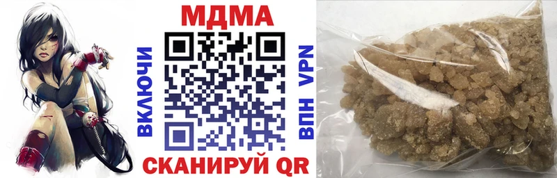 MDMA Molly  это формула  Ельня 