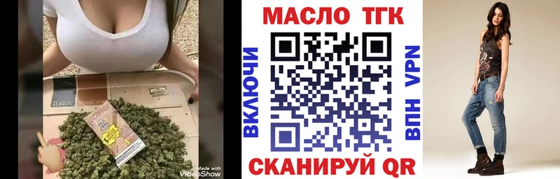 ТГК концентрат  ОМГ ОМГ   Ельня 