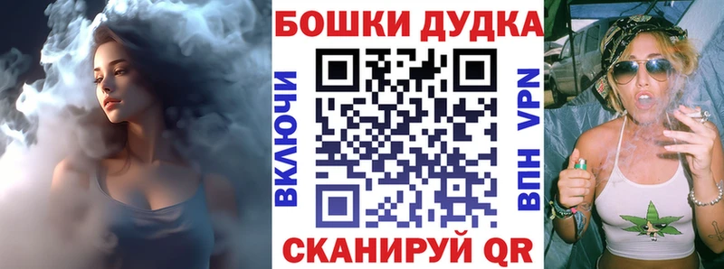 мориарти формула Ельня Конопля VHQ